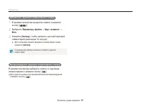 Страница 62
