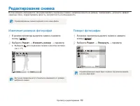 Страница 63
