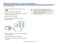 Страница 67