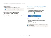 Страница 73