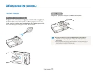 Страница 84