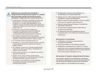 Страница 91