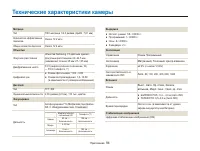 Страница 95