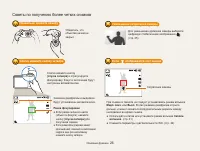 Страница 27