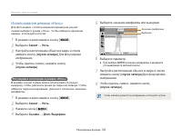 Страница 35