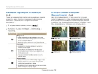Страница 53