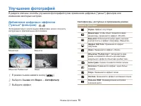 Страница 56