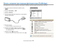 Страница 81