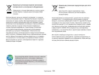 Страница 110