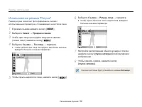 Страница 33