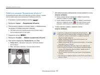 Страница 34