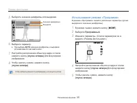 Страница 36