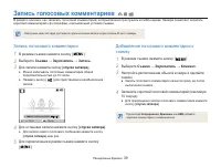 Страница 40