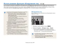 Страница 49