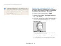 Страница 52