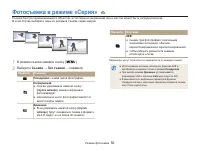 Страница 57