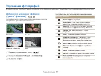 Страница 58