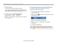 Страница 81