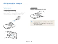 Страница 92