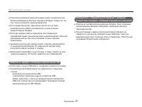 Страница 98