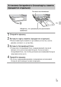 Страница 33