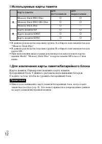 Страница 34