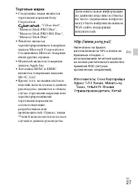 Страница 49