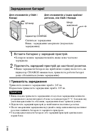 Страница 56