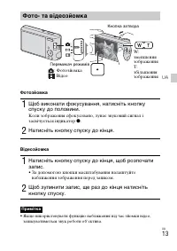 Страница 61