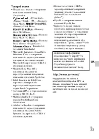 Страница 101