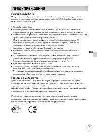 Страница 35