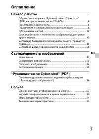 Страница 39