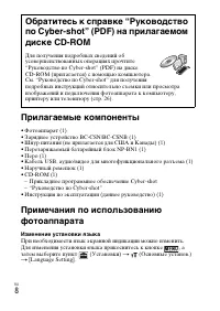Страница 40