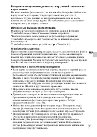 Страница 41