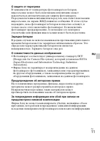 Страница 43