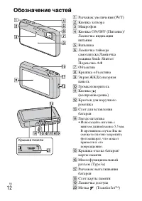 Страница 44