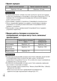 Страница 46
