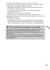 Страница 47