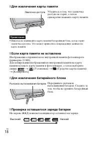 Страница 50