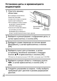 Страница 52