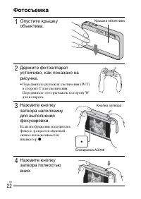 Страница 54