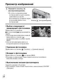 Страница 56
