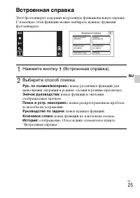 Страница 57
