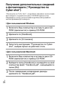 Страница 58