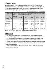 Страница 62