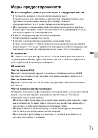 Страница 63