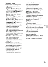 Страница 67