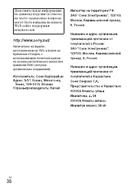 Страница 68