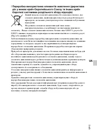 Страница 73