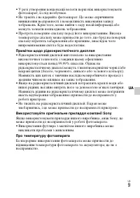Страница 77